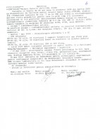 /album/rezultate-medicale/a2009-epicriza-jpg/